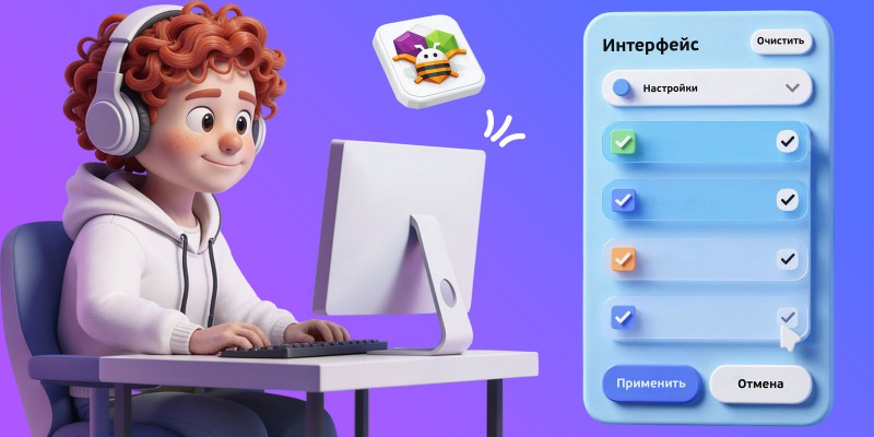 Гениальные приложения с AI и App Inventor - КИБЕРшкола программирования для детей, компьютерные курсы для школьников, начинающих и подростков - KIBERone г. Нерюнгри
