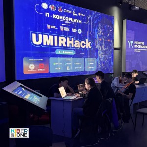 Резиденты KIBERone из Аксая и Азова на межрегиональном хакатоне - КИБЕРшкола программирования для детей, компьютерные курсы для школьников, начинающих и подростков - KIBERone г. Нерюнгри